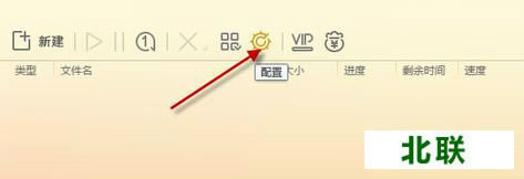 �ٶ������ʹ��Ѹ�����ؽ̳�