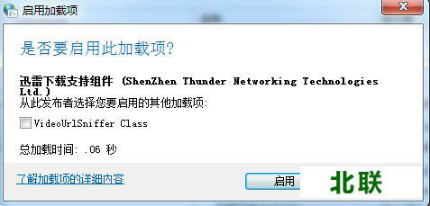 �ٶ������ʹ��Ѹ�����ؽ̳�