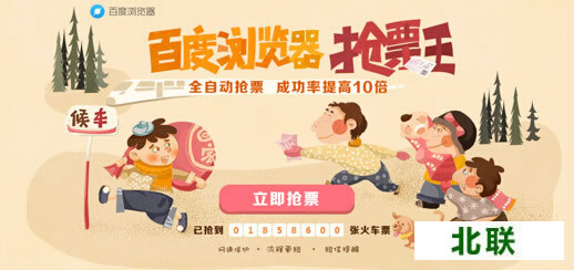 ͼ1�ٶ������֧����Ʊ�ڵ�