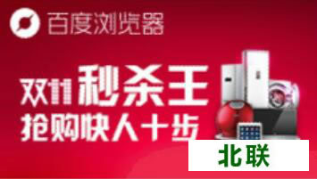 �ٶ�������������Ա���ɱר������