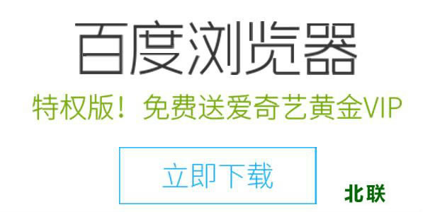 �ٶ�������ٷ�����2020