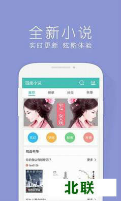 �ٶ��ֻ������6.1��ٷ�����