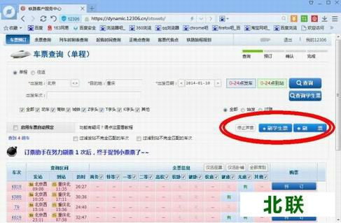 �ٶ������������7.0.500.426����