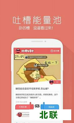 �ٶ�������ֻ�������6.1.13.0�ٷ���