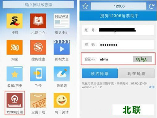 �ѹ���������������ֻ������ذ�װv5.2