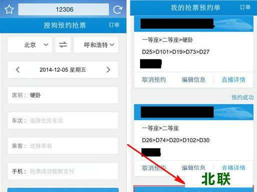 �ѹ�������ֻ�������