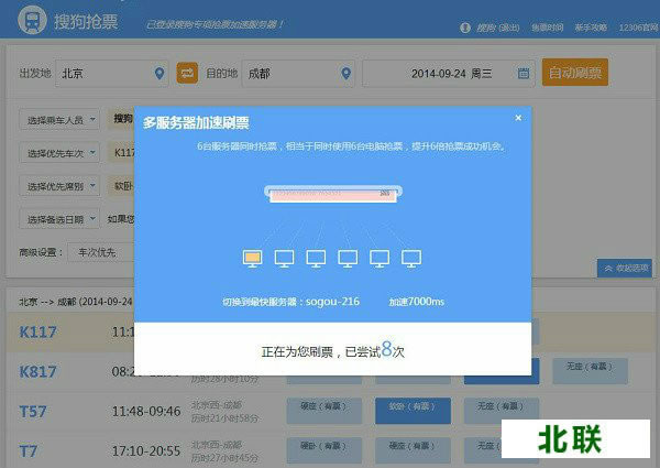 �ѹ��������Ʊר���������2020