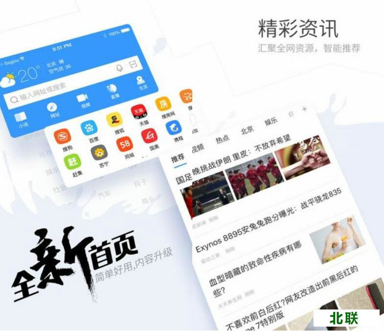 sogou���������2020�ֻ���