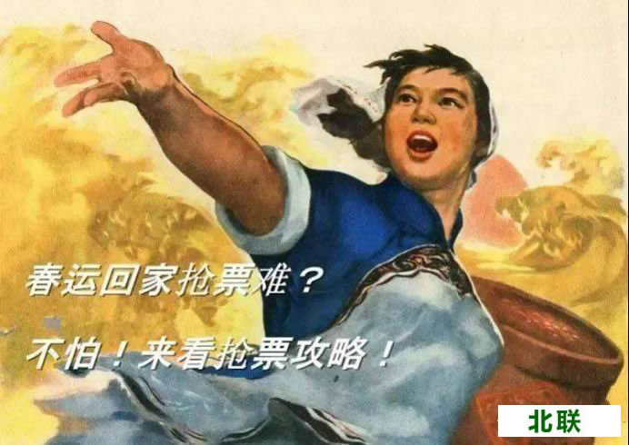 ������Ʊ����2020�ѹ����������