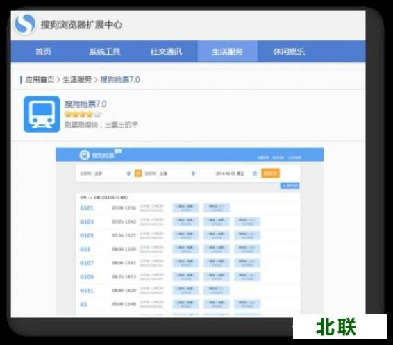 ������Ʊ����2020�ѹ����������