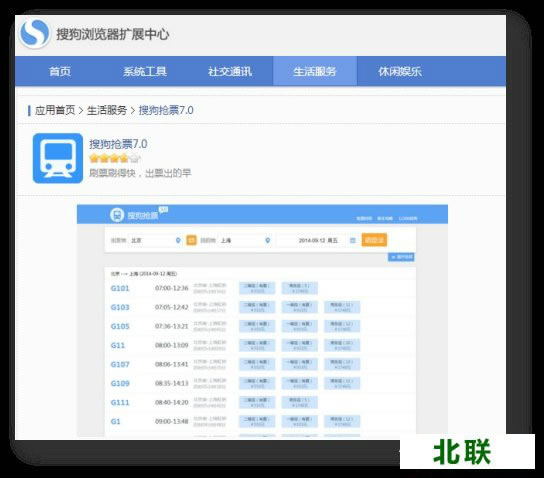 �ѹ��������Ʊר������2020���԰�����