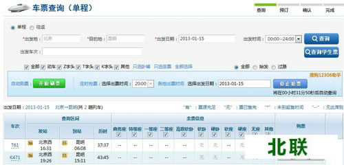 �ѹ���Ʊ������ٷ�����2020ר��