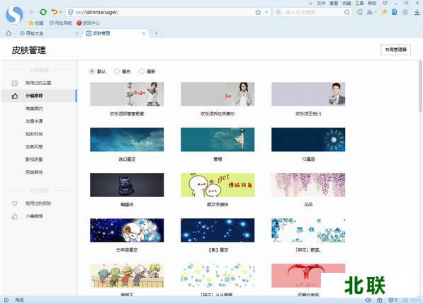 �ѹ���������԰�����2020�ٷ�����