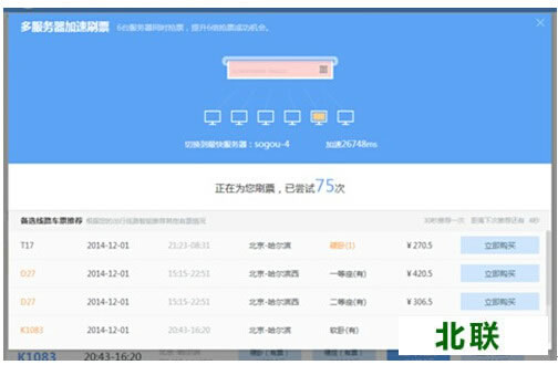 2020���˻�Ʊ�������� �ѹ����������10��"����"