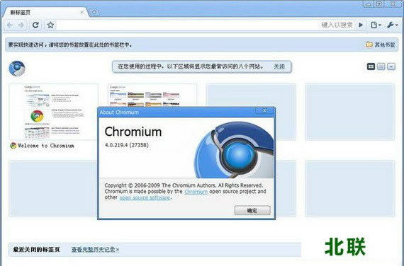 chromium��������� chromium��chrome����