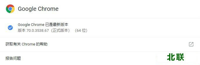 chrome������ٷ�����V70��ʽ��