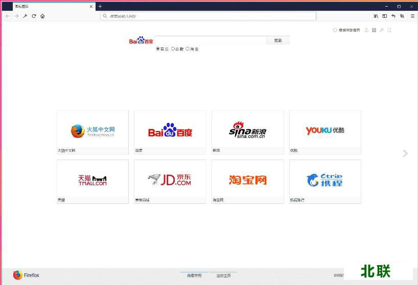 firefox quantum��������������������2020