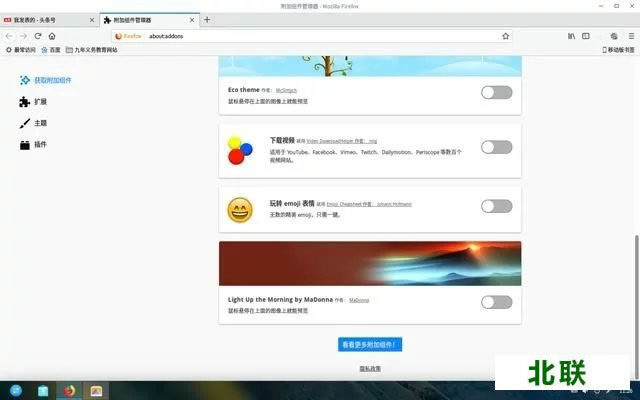 Firefox�����������Ƶ����