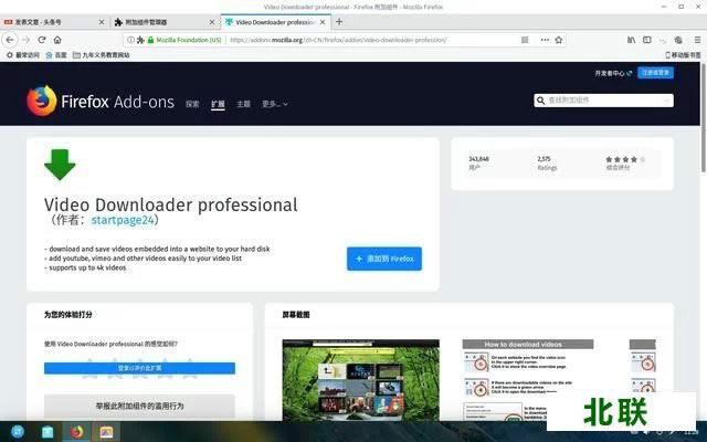 Firefox�����������Ƶ����