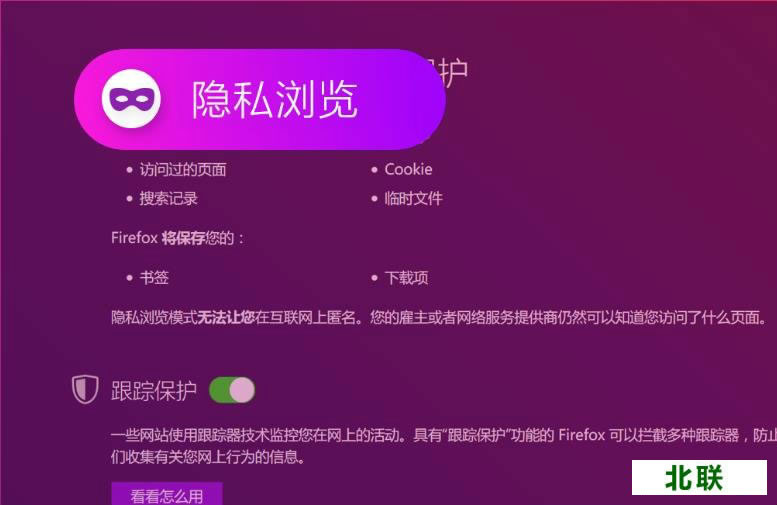 firefox��������2020��Я���������