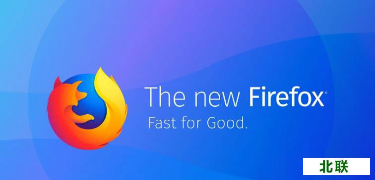 ��������57��ʽ�����عٷ�(Firefox Quantum)