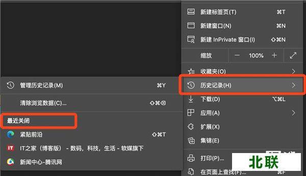 edge�����dev�汾82����  ����������رա�����ͥ��ȫ����