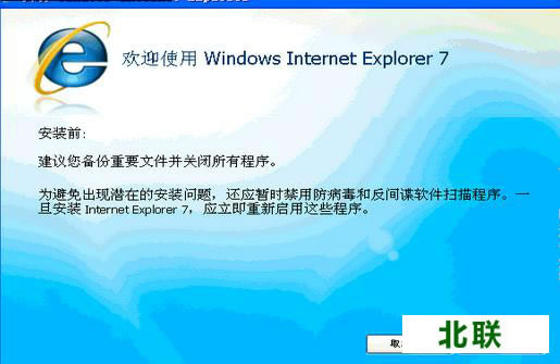 internet explorer7.0�ٷ�����