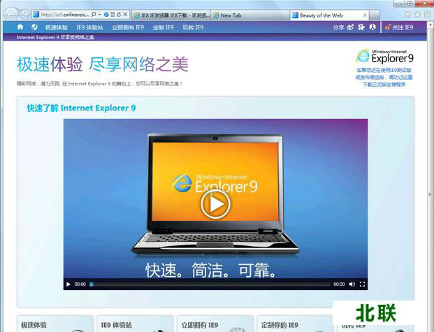 IE9������վ