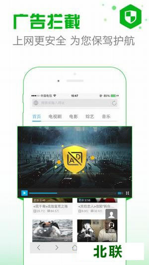 ie������ֻ������ع���7.0��׿��