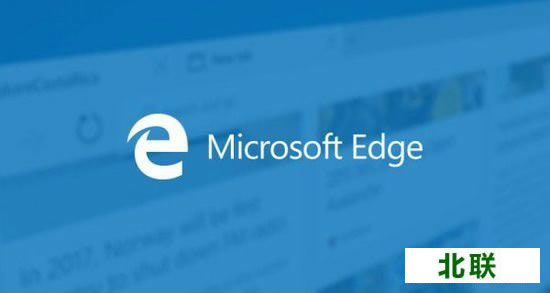 microsoft edge ���������2020�ٷ���
