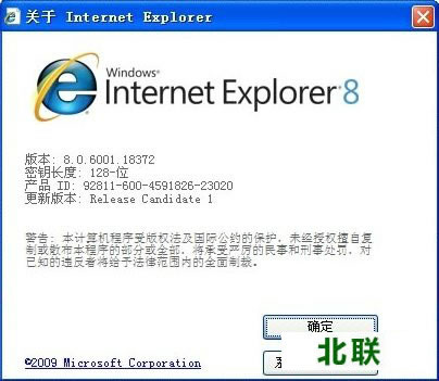 ie������ٷ�����8.0�汾�����������