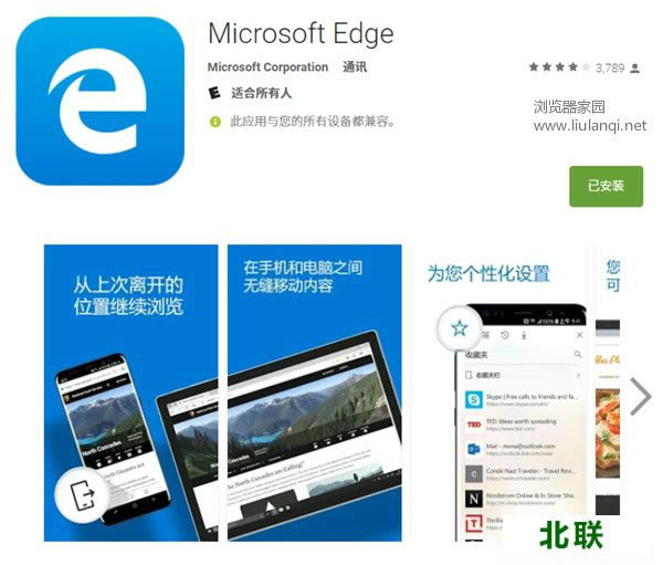 ΢��edge�������׿����������