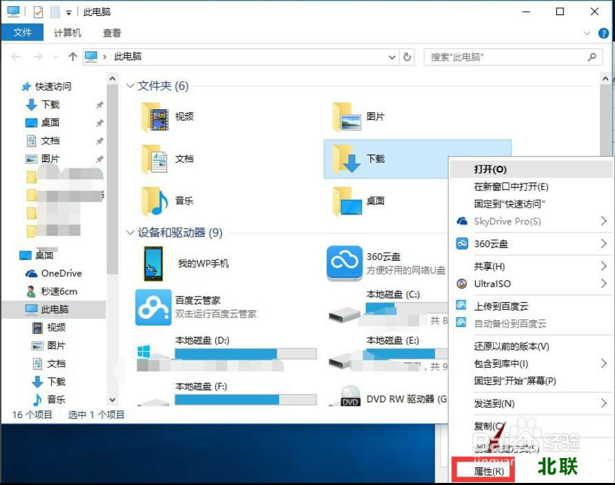 ��ô�޸�win10 Edge�������Ĭ������λ��
