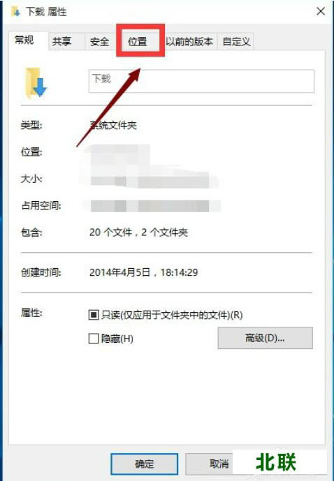 ��ô�޸�win10 Edge�������Ĭ������λ��