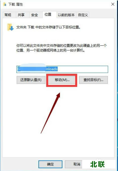 ��ô�޸�win10 Edge�������Ĭ������λ��