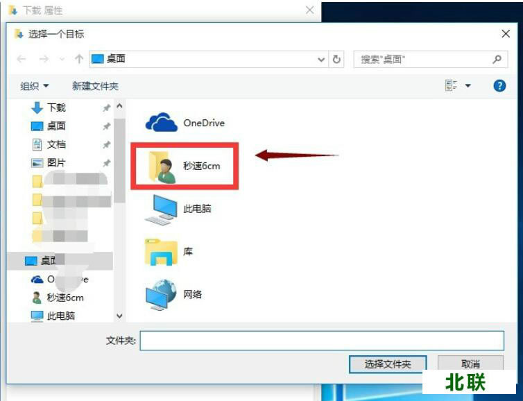 ��ô�޸�win10 Edge�������Ĭ������λ��