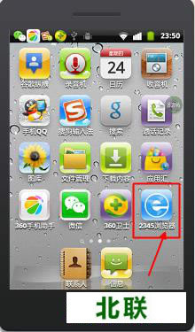 2345�ֻ��������Ѵ�绰�� 2345��Ѵ�绰�ֻ�������