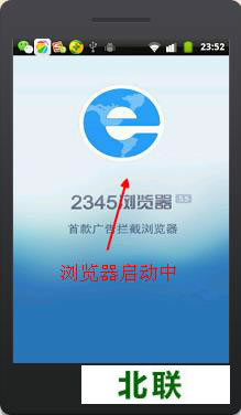 2345�ֻ��������Ѵ�绰�� 2345��Ѵ�绰�ֻ�������