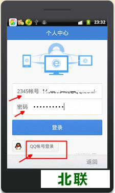 2345�ֻ��������Ѵ�绰�� 2345��Ѵ�绰�ֻ�������