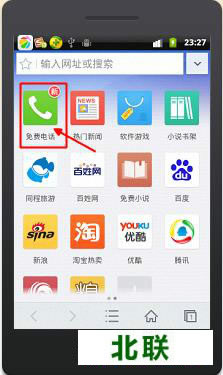 2345�ֻ��������Ѵ�绰�� 2345��Ѵ�绰�ֻ�������