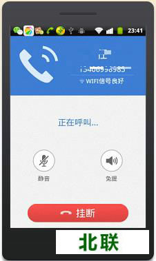 2345�ֻ��������Ѵ�绰�� 2345��Ѵ�绰�ֻ�������