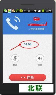 2345�ֻ��������Ѵ�绰�� 2345��Ѵ�绰�ֻ�������