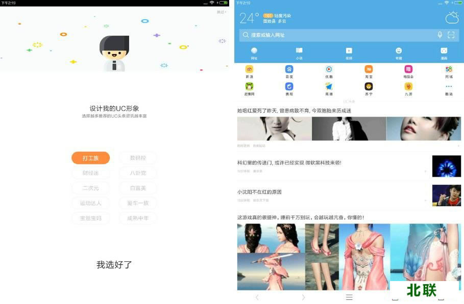 2020��׿�ֻ���õ����������