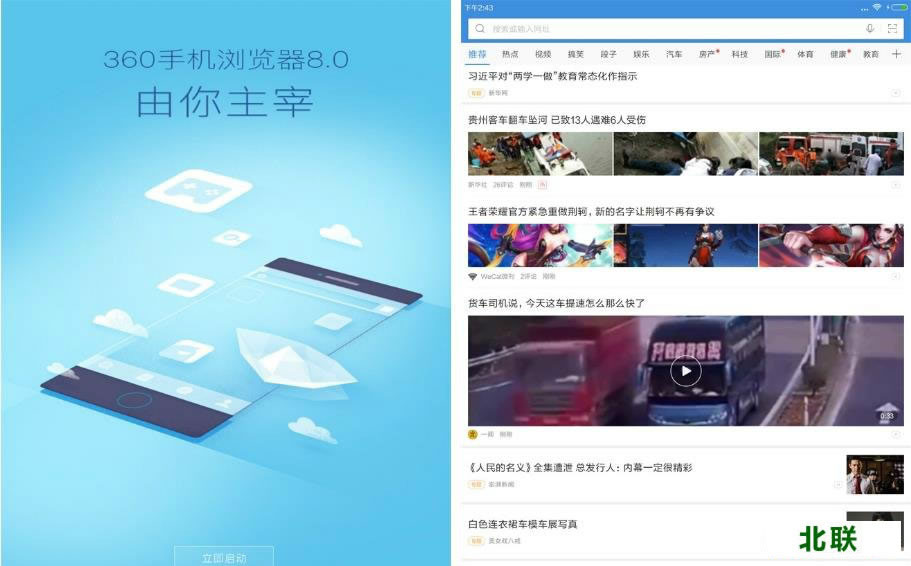 2020��׿�ֻ���õ����������