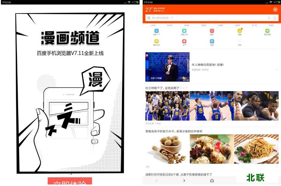 2020��׿�ֻ���õ����������