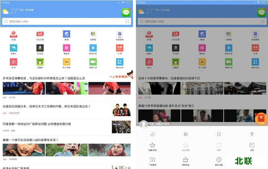 2020��׿�ֻ���õ����������