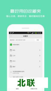 360�ֻ������v6.9.9.22������