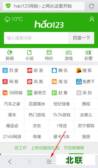 �ֻ�qq������ٷ�����2020