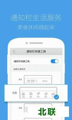 �ֻ�qq����� 6.1.0.1660���عٷ���