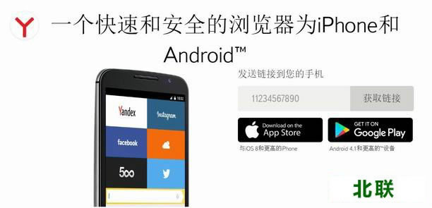 yandex�ֻ����������2020��׿������